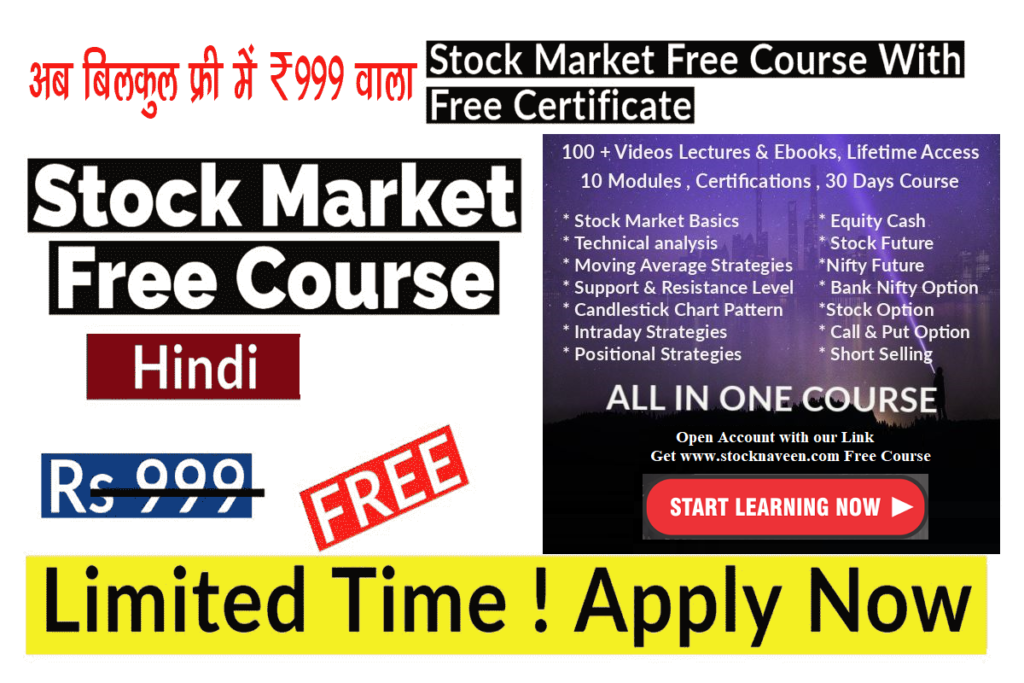 Free Stock Market Course in Hindi