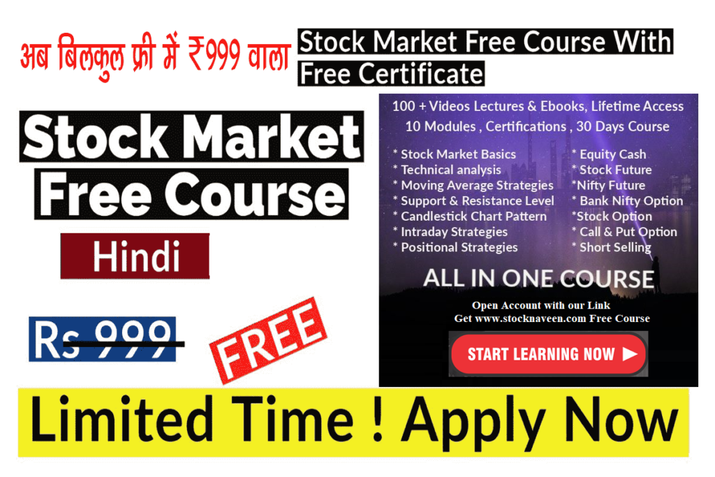 Best Stock Broker in Bilaspur